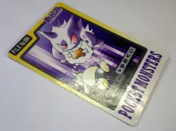 Gengar FILE No.094 Carddass Bandai 1997 Japanese Pokemon Card Gastly Haunter - Image 5