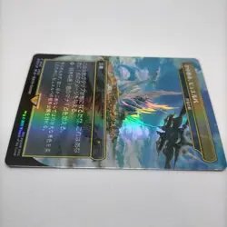 Mtg Ff Store Championship Promo Set - Image 3
