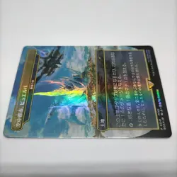 Mtg Ff Store Championship Promo Set - Image 5