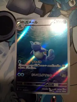 Wartortle 171/165 Sv2a: Pokemon Card 151 Holo (Japanese) - Image 4