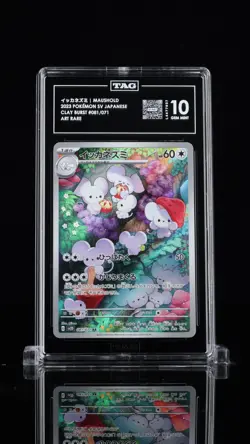 Maushold AR 081/071 sv2D Clay Burst 2023 Pokemon Card Japanese TAG 10 - Image 2