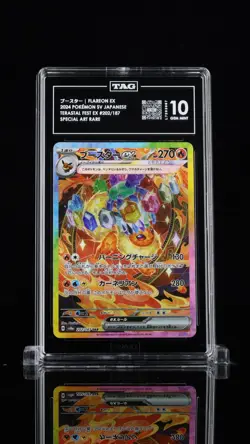 Flareon ex SAR 202/187 SV8a Terastal Fest ex 2024 Pokemon Card Japanese TAG 10 - Image 2