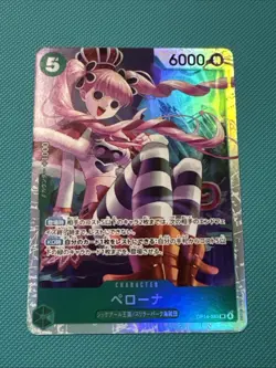 Perona OP14-033 SR The Azure Sea's Seven - ONE PIECE Card Game Japanese - Image 1