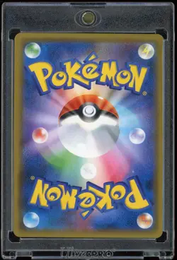 2018 Japanese Pokemon TCG Sun & Moon SM7 Metagross Foil 055/096 R Holo - Image 2