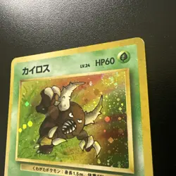 Pinsir No. 127 Holo Pokemon Card Jungle Set Japanese Rare Nintendo SWIRL MP - Image 2