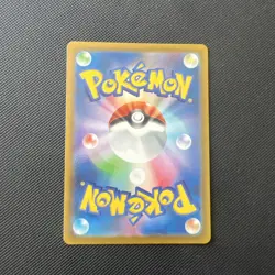 Squirtle 170/165 SV2a 151 Japanese AR Art Rare Holo Pokemon Card Mint - Image 4