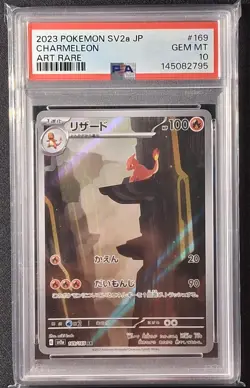 Pokemon Charmeleon 169/165 SV2a Pokemon Card 151 JP Holo Art Rare PSA 10 - Image 1