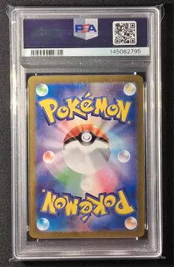 Pokemon Charmeleon 169/165 SV2a Pokemon Card 151 JP Holo Art Rare PSA 10 - Image 2