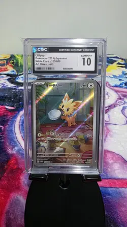 CGC 10 Lillipup 153/086 AR Art Rare White Flare sv11W Pokemon Card - Image 1