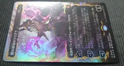 Mtg Raised Foil Liliana Of The Dark Realms Borderless Japanese Blc - Image 2