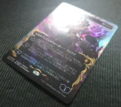 Mtg Raised Foil Liliana Of The Dark Realms Borderless Japanese Blc - Image 4