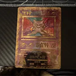 The Pokemon Company Ancient Mew 1 Misc Cards & Products Holo Promo ENG 1999-2000 - Image 1