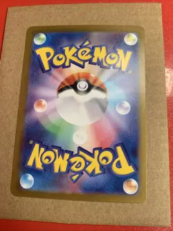 Tangela 114/165 Sv2a Pokemon Card 151 2023 Japanese Reverse Holo Masterball - Image 4