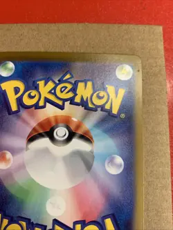 Tangela 114/165 Sv2a Pokemon Card 151 2023 Japanese Reverse Holo Masterball - Image 5