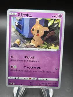 Mimikyu Uncommon 050/100 Sword & Shield S11 Lost Abyss Pokemon Card Japanese NM - Image 1