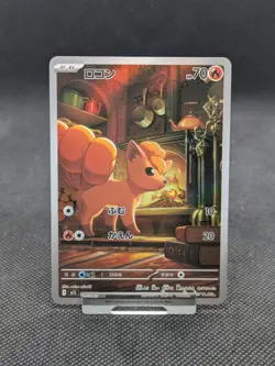 Pokemon Card Vulpix AR 067/063 M1L Mega Brave Japanese NM/M - Image 1