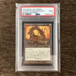 Mtg Mir Phyrexian Dreadnoughtpsa9 - Image 1