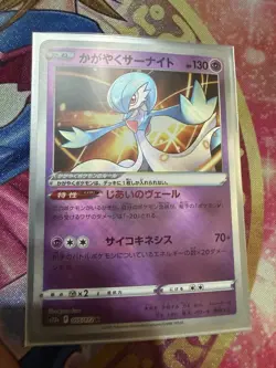 Radiant Gardevoir 055/172 K S12a VSTAR Universe Pokemon Card Japanese - Image 1