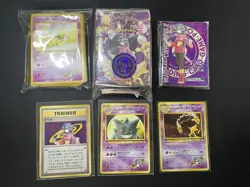 1999 Pokemon Card Part 3 Sabrina's Saffron City Gym Deck Complete Set Japanese - Image 1