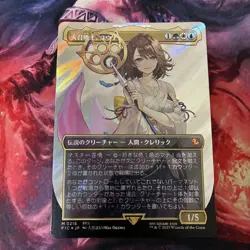 Mtg Big Summoner Yuna Japanese Surge Foil Borderless - Image 1