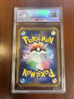 Ditto VMAX 141/190 Japanese Graded AGS LEGENDARY 10 Shiny Star V - Image 2