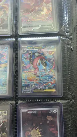 Pokemon Binder, bunch of major hits inside. All cards in near mint condition - Image 2