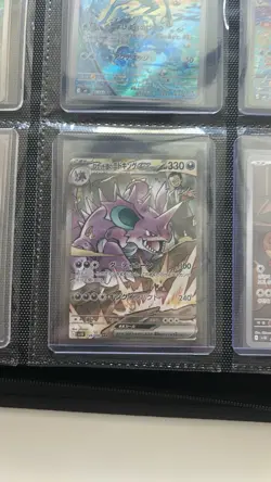 Pokemon Binder, bunch of major hits inside. All cards in near mint condition - Image 4