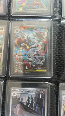 Pokemon Binder, bunch of major hits inside. All cards in near mint condition - Image 5