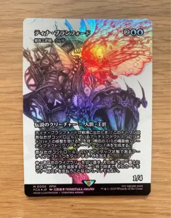 Mtg Tina Branford Urza, Lord High Artisterfoil Final Fantasy - Image 1