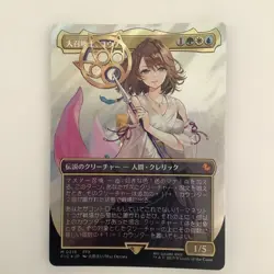 Mtg Great Summoner Yuna Japan Edition Surge Foil - Image 1