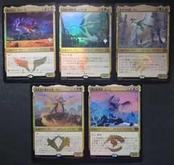 Mtg Legendary Mythic Dragon Comp Set Foil Stamping Promo Tdm - Image 1
