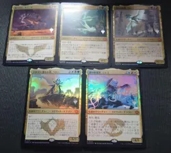 Mtg Legendary Mythic Dragon Comp Set Foil Stamping Promo Tdm - Image 2
