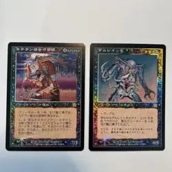 Mtg Cateran Overlord Delraich Foil - Image 1