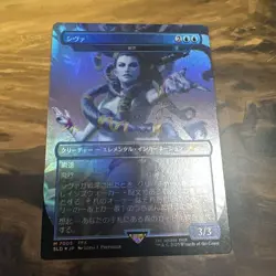 Mtg Shiva Foil - Image 1