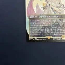 Mtg Ff Great Summoner Yuna Surge Foil - Image 4