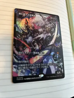 Bloodthirsty Conqueror Foil FDN MTG Foundations Japanese NM 0426 - Image 2
