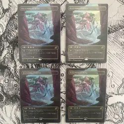 Mtg Ikorialair Of Behemoths Showcase Triome Set Foil Japan Edition 20 Sheets - Image 2