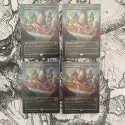 Mtg Ikorialair Of Behemoths Showcase Triome Set Foil Japan Edition 20 Sheets - Image 4