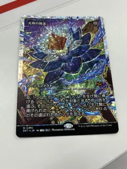 Mtg Radiant Lotus Japan Showcase Fracture Foil - Image 1