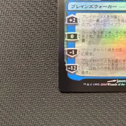 Mtg Jace, The Mind Sculptor Wwk Japan Edition Foil - Image 4