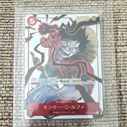 Bandai One Piece Card Game Monkey D. Luffy ST01-012 SR Alt Art Foil JP 6000 - Image 1