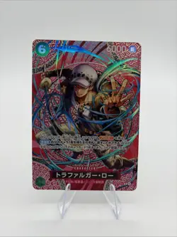 Trafalgar Law (SP) OP13-031 Adventure on Kami's Island Foil Japanese - Image 1