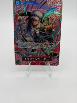 Trafalgar Law (SP) OP13-031 Adventure on Kami's Island Foil Japanese - Image 3