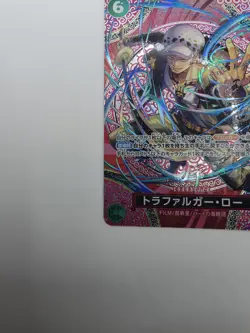 ONE PIECE Card Trafalgar Law SP OP13-031 KAMI’s Island OP15 Japanese - Image 5