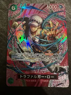 Trafalgar Law SP - OP13-031 Adventure on KAMI’s Island ONE PIECE Card Japanese - Image 1