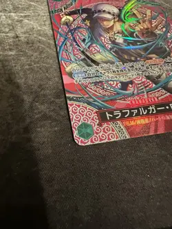 Trafalgar Law SP - OP13-031 Adventure on KAMI’s Island ONE PIECE Card Japanese - Image 2