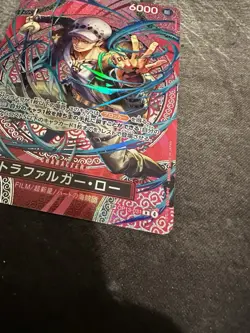 Trafalgar Law SP - OP13-031 Adventure on KAMI’s Island ONE PIECE Card Japanese - Image 3