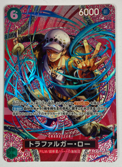 Trafalgar Law SP OP13-031 Rare Adventure on Kami's Island - Japanese - Image 1