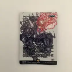 Mtg Ff Tina Branford Inheritance History Foil - Image 1
