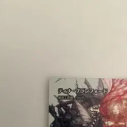 Mtg Ff Tina Branford Inheritance History Foil - Image 2